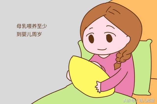 宝宝多大断母乳最好?不哭不闹的方式,妈妈有必