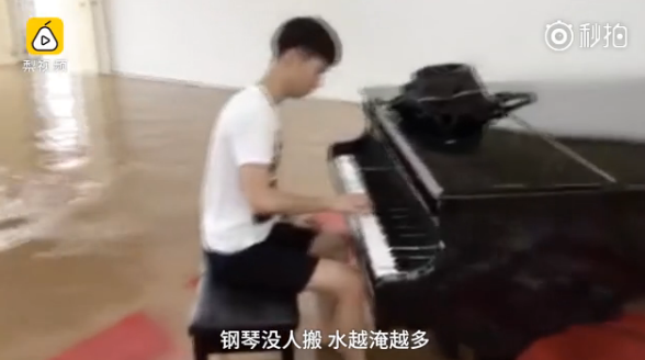 现实版海上钢琴师:音乐学院学生洪水中淡定弹琴