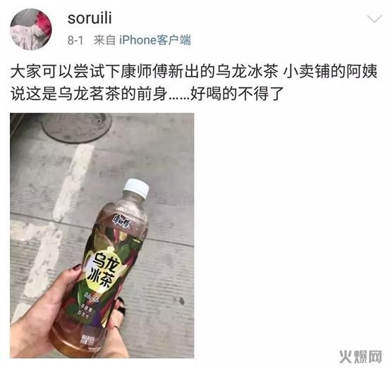 康师傅再推新!一款果汁,一款茶饮料,切入2018