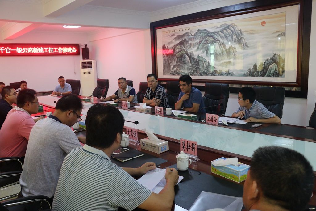 罗阳高速罗定双东出入口至千官一级公路新建工