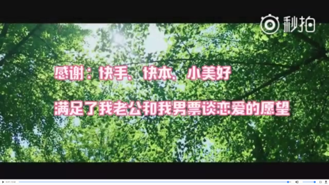 胡一天撩起众人少女心,快手魔法表情助阵综艺