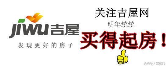 商业贷款转公积金贷款划算吗?不是所有人