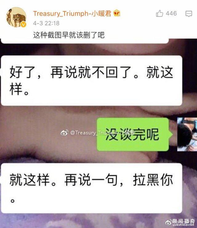 你们分手前的聊天记录是什么?虐心戳中泪点秒杀琼瑶剧(图) 你们分手前的聊天记录是什么?虐心戳中泪点秒杀琼瑶剧(图)