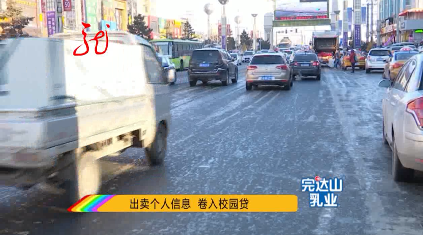 首届中国全媒体公益年会: “拒绝校园贷”主题宣讲活动 首届中国全媒体公益年会: “拒绝校园贷”主题宣讲活动