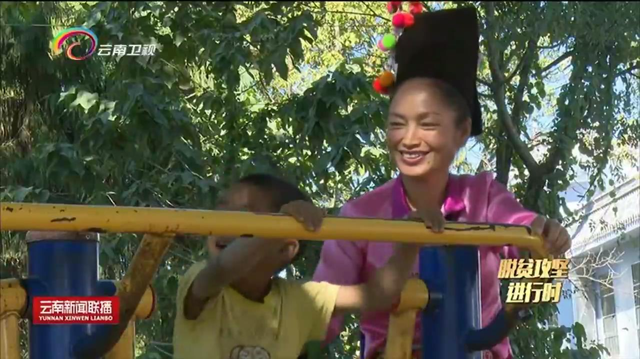 阿昌族整族帮扶成效显著