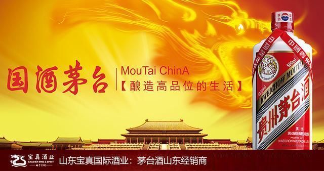 别被茅台狗年生肖酒骗了!年前有的全是假酒!