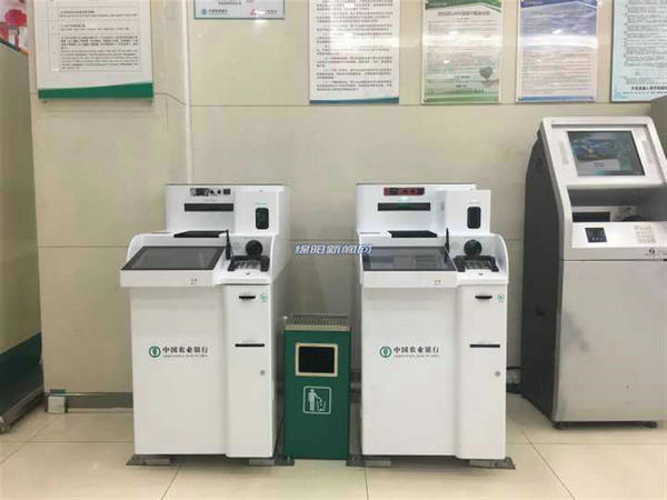 稀奇,在农行取钱可以刷脸卡啦!