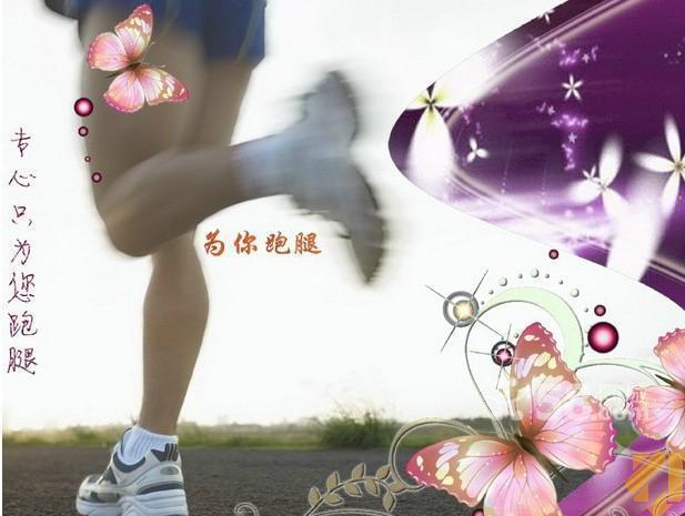 创业怎么开跑腿公司,快跑者跑腿系统专业铸就