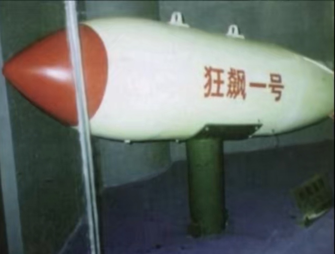 中国实战型氢弹试爆秘闻(一)为何说氢弹“狂飙一号”是战术核武器? 中国实战型氢弹试爆秘闻(一)为何说氢弹“狂飙一号”是战术核武器?