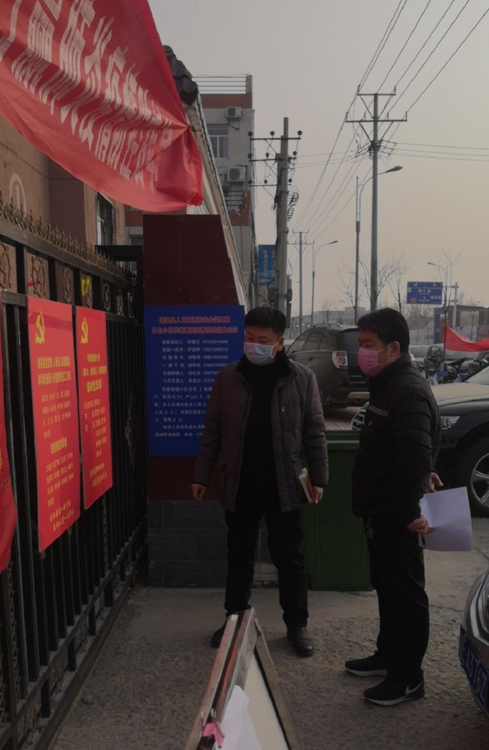 面对疫情,迎“险”而上 隆尧县人社局在行动(图10) 面对疫情,迎“险”而上 隆尧县人社局在行动(图10)