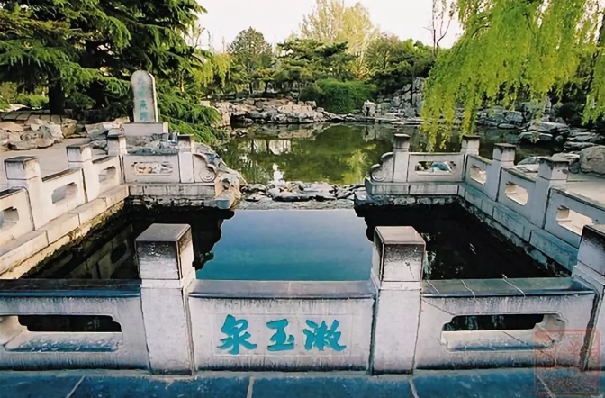 济南芙蓉街挖的新泉名定"新泉眼"!网友:太随意了