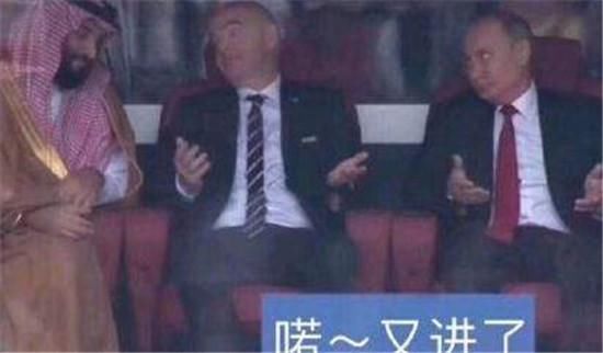 普京拥抱沙特王储 网民脑补各种内心活动