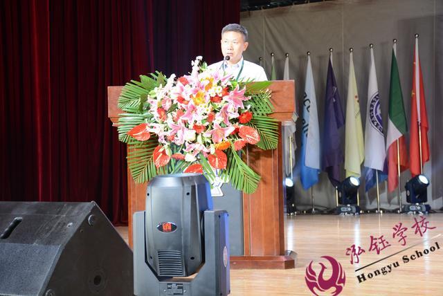 南昌市实验中学校长黄凌云致辞第九届中意国际