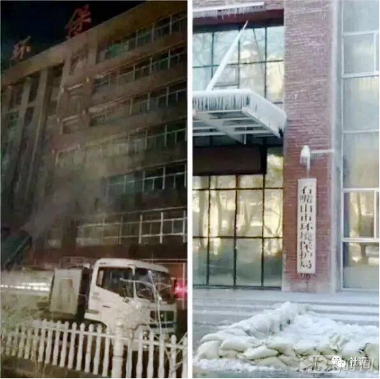 雾炮车“用力过猛”环保局大楼变冰雕 官方：两名环卫干部被处分