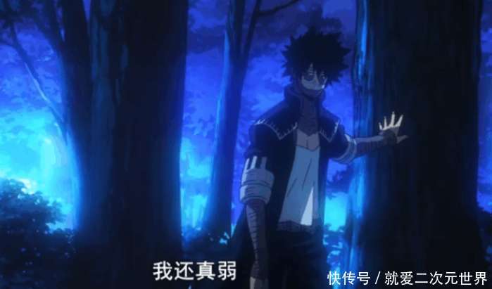 我的英雄学院, 荼毘的真实身分是否就是轰焦冻