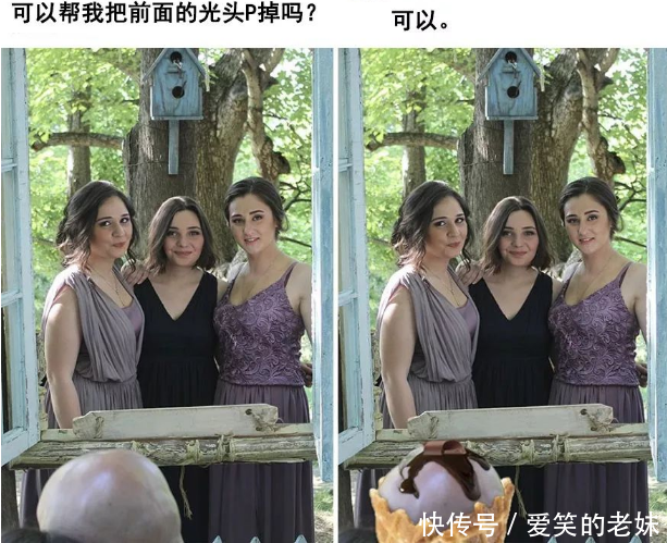 网友求大神给自己ps,照片拿回来之后后悔的想