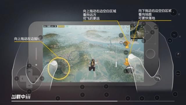 玩机佬吃鸡游戏之夜神模拟器