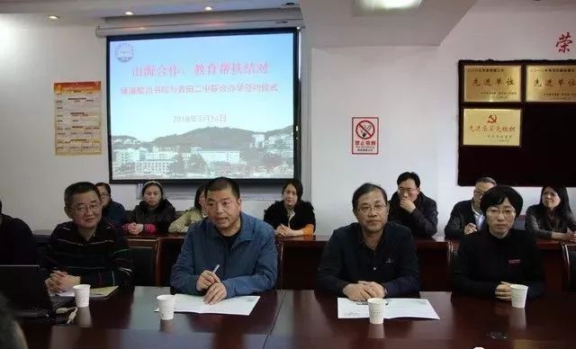 青田又一学校和镇海名校签约联合办学 内附您