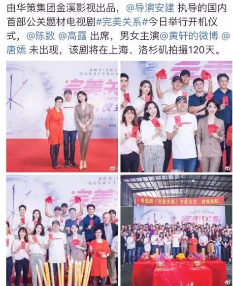 杨幂赵丽颖粉丝互撕?佟丽娅陈思诚同游日本?