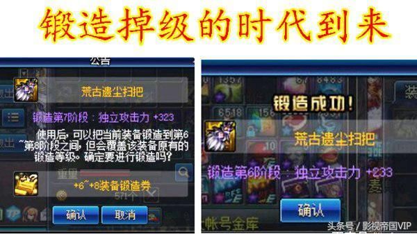 DNF 十周年强化卷,千万别随便用,用错了就是负