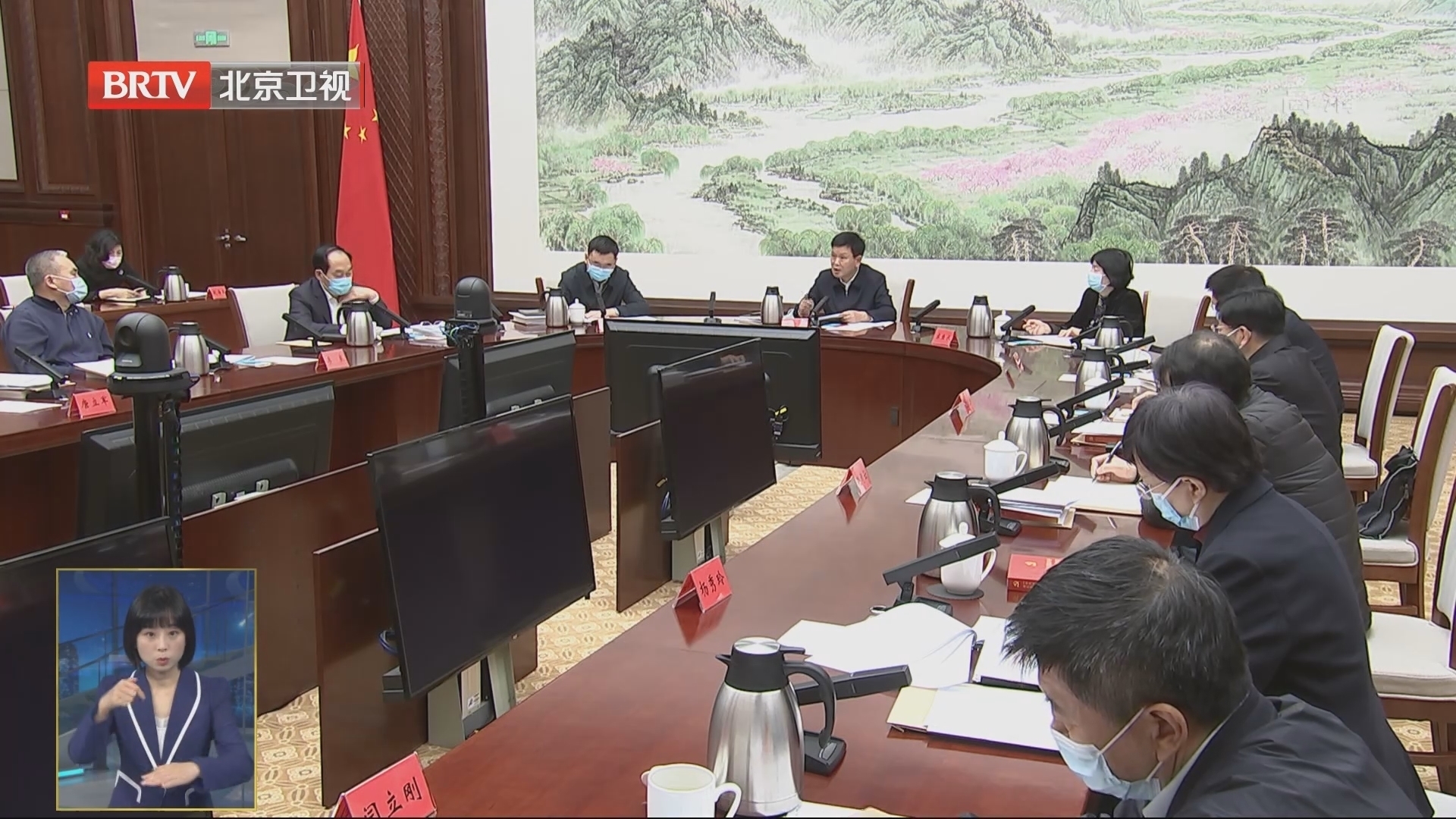 北京市学习贯彻党的十九届六中全会精神宣讲团动员会举行 北京市学习贯彻党的十九届六中全会精神宣讲团动员会举行