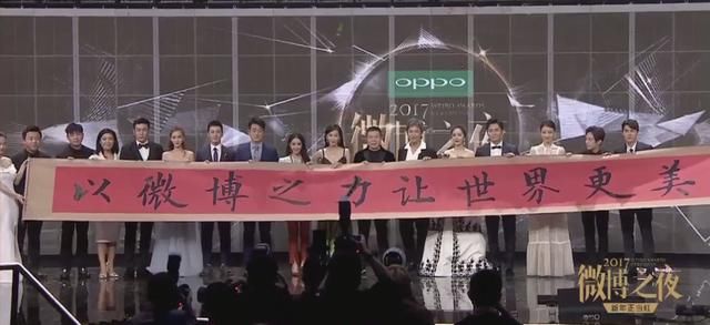 2018年微博之夜获奖名单,邓超杨幂斩获King&