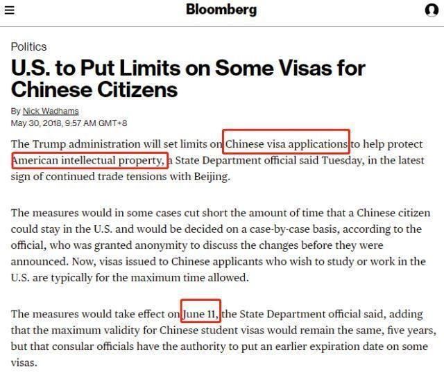特朗普刚刚做了一个决定,中国留美学生被赶尽