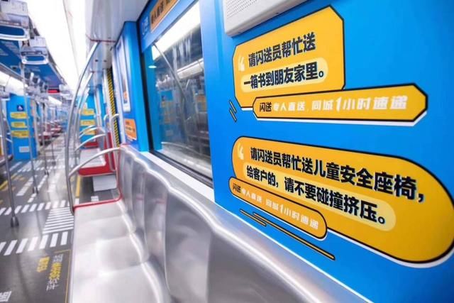 闪送全面发力三四线城市 打造品牌口碑护城河