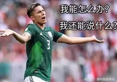 世界杯表情包最全合集,斗图再也不会输了!