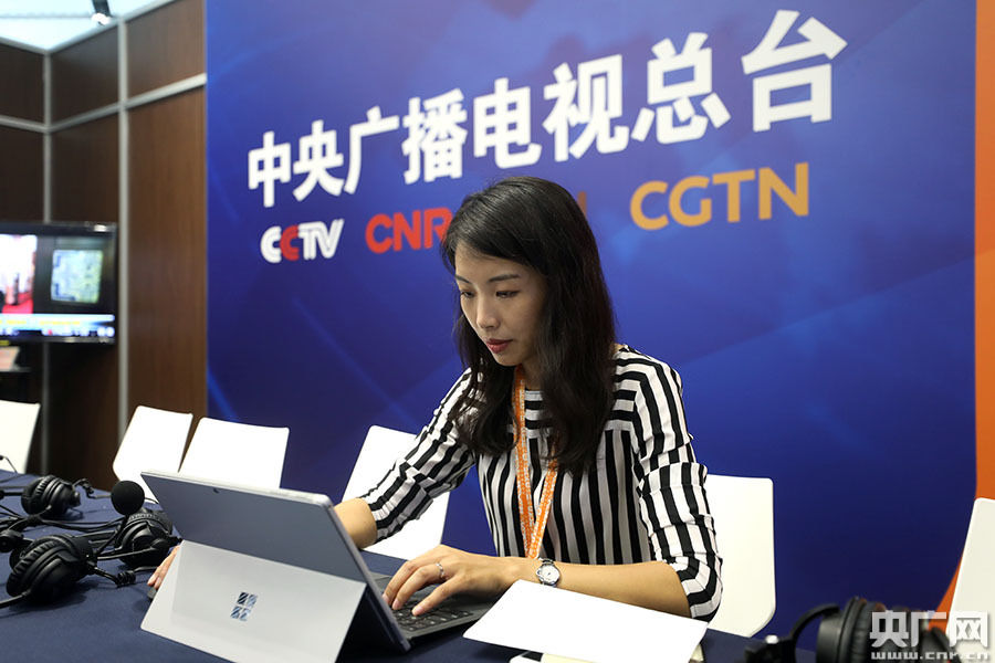 探访上海合作组织青岛峰会中央广播电视总台直