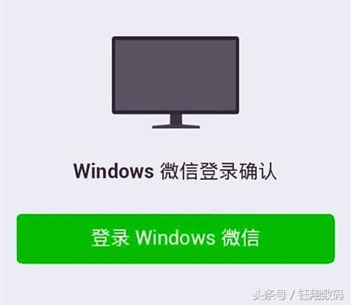 电脑端要实现微信双开功能,三种方法,简单实