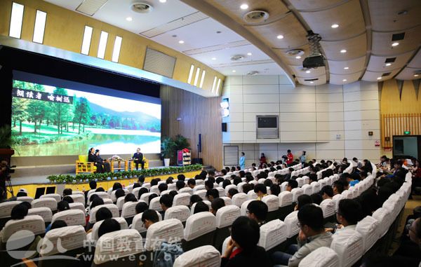 浙农林开办 浙农林开办