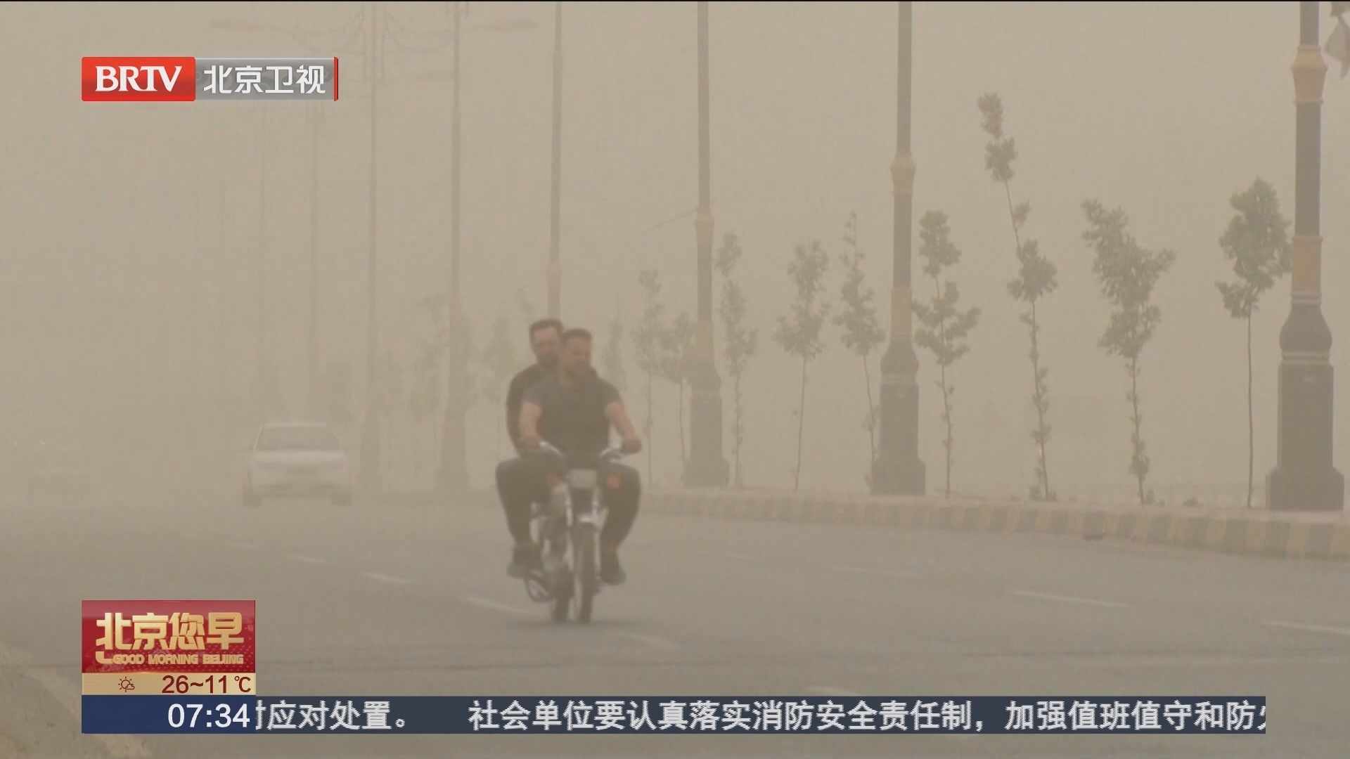 黄沙漫天 利比亚班加西遭遇沙尘暴袭击 北京时间