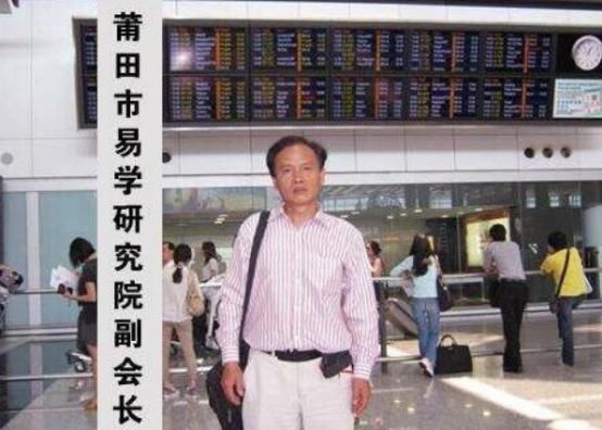 诸夏周易文化研究院肖金满老师:大富大贵的阳