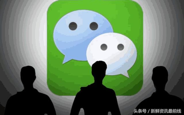 继抖音、钉钉后,又一破4亿社交软件宣布!微信