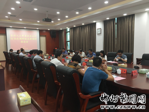 全国人大常委会办公厅信访局领导来郴调研