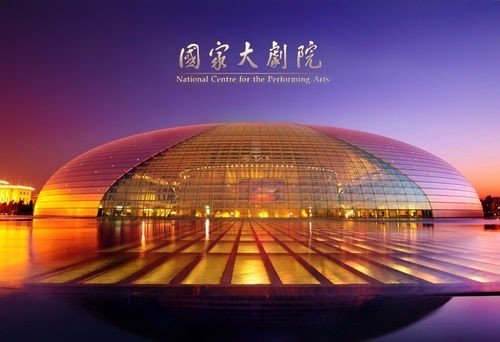 国家大剧院取消近期演出和活动_北京时间