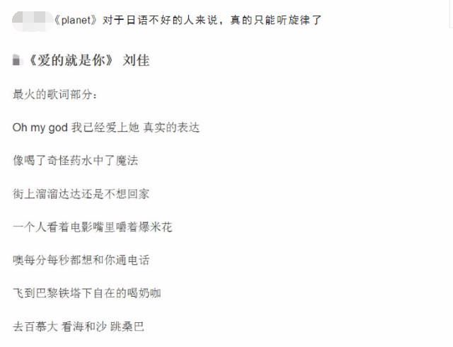 抖音十大神曲排行榜,第三走心第七走肾,最后一