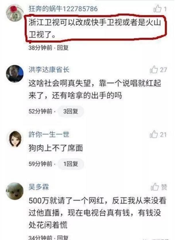 李天佑出场费竟百万,竟公然叫板刘德华,不巧却