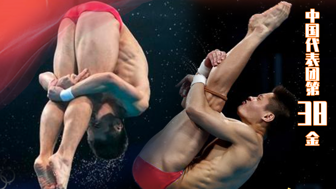 再添一金一银！中国跳水梦之队包揽7金5银，圆满收官！