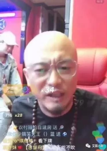 五哥力挺716,喊话:心疼牌牌琦!再讽仙洋:动我,讹