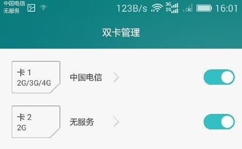 为啥几乎所有手机说是全网通、双卡双待,但却