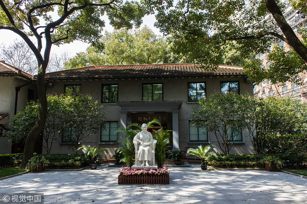 上海宋庆龄故居纪念馆今日恢复开放:以鲜花代门票