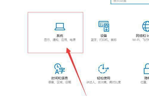 win10专业版激活成教育版怎么改回来