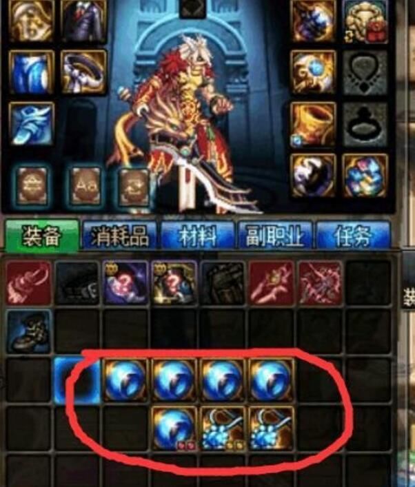 DNF:深渊最容易出的几件装备 清泉是毒瘤第