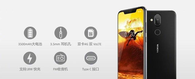 对比四款国产骁龙710机型,诺基亚X7性价比依