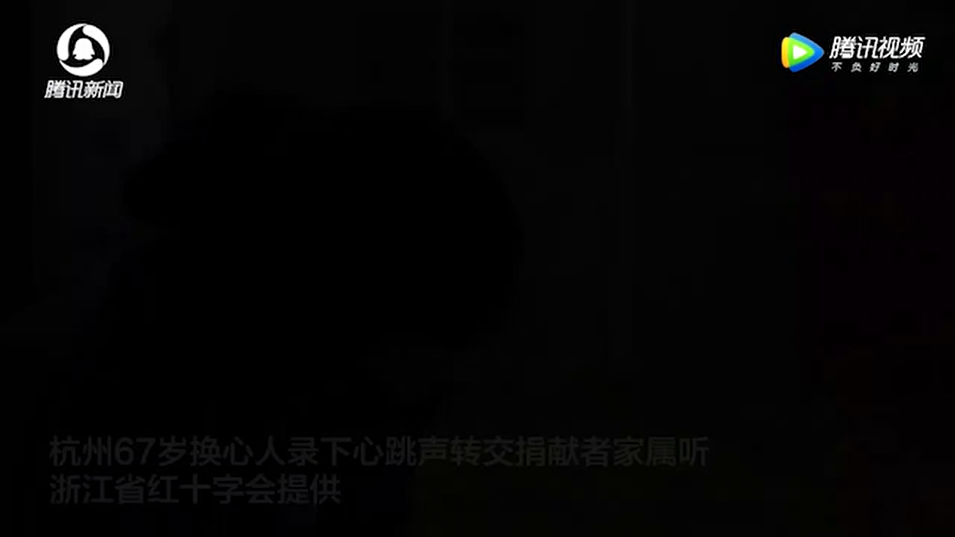 《我永远不会认识你 但我要感谢你》 《我永远不会认识你 但我要感谢你》