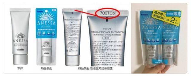 日本染发剂被曝致癌 日本制造是否还能继续信