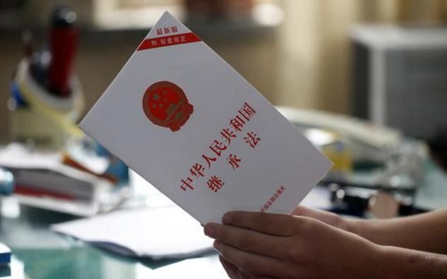 2018法律最新:独生子女无法全额继承父母房产