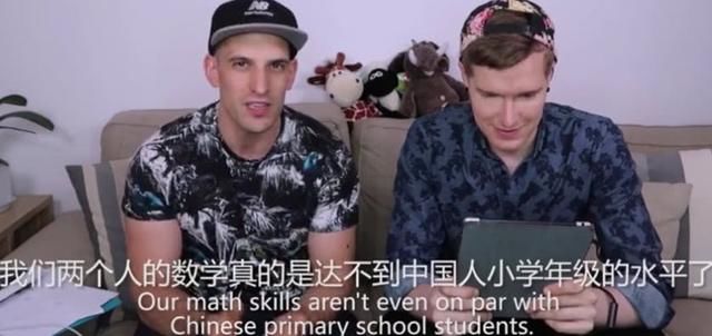 外国人吐槽中国数学题,是我们的题太难,还是他